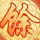 刑事侦缉档案4